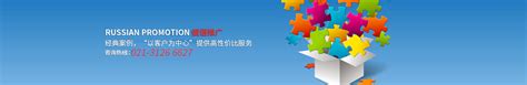 【新品上线】俄语市场定向推广（Yandex）正式发售！ - 中国制造网会员电子商务业务支持平台