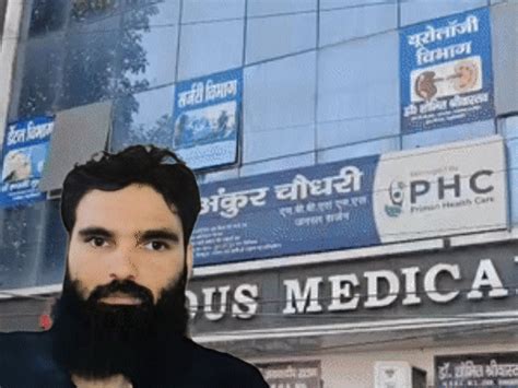 Delhi Blast Terror Module; Doctors Funded Explosives Salary Money; Dr ...