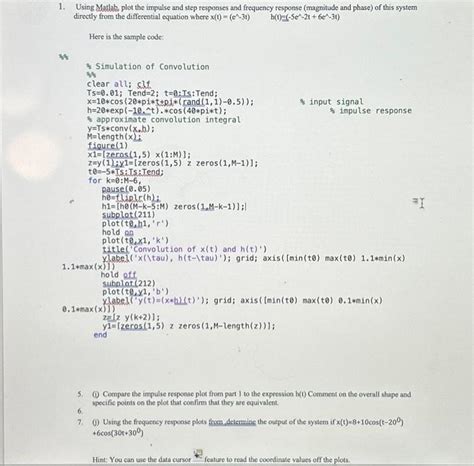Step Function MATLAB 的图像结果