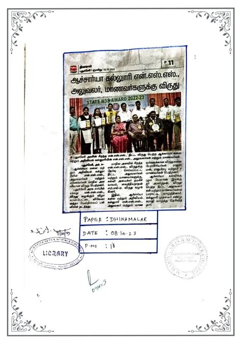 ACHARIYA ARTS AND SCIENCE COLLEGE