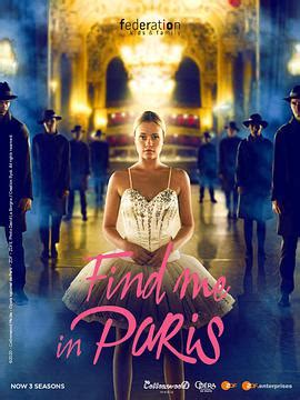 《来巴黎找我第三季》电视剧完整版免费在线观看『极速高清』 - 追剧达人
