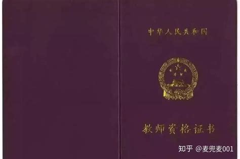 中国十大含金量证书（2020中国含金量最高的十大资格证书）_斜杠青年工作室