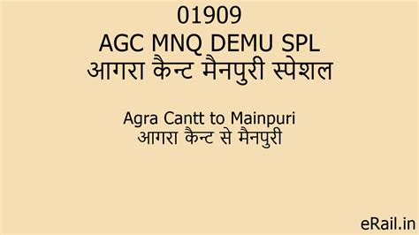 01909 AGC MNQ DEMU SPL Train Route