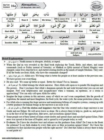Understand Qur'an Course 5 English Book (Surah Al-Baqarah Verses 106 ...
