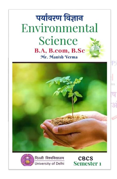 Environmental Science Book 的图像结果
