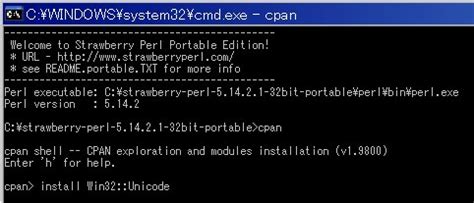 Strawberry PerlでCPAMモジュールを入れてみる - bokut.in