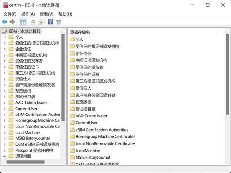 Secure Remote Desktop Connection 的图像结果