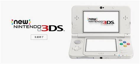THE EASIEST WAY TO INSTALL NDS GAMES TO YOUR 3DS ~ USING THE NDS FORWARDER GENERATOR. - Sthetix