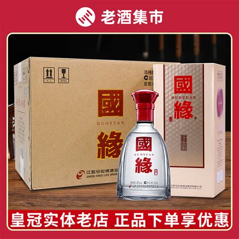 [정품]진스옌. 국연V3(今世缘, 国缘V3) 500ml, 40.9%Vol > 금세연(今世缘)진스옌