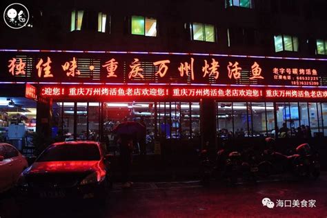 烤鱼店铺选址要牢记的理念，让店铺生意兴隆-东莞市铺先生