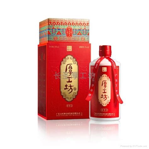 六年厚工坊 - hougongfang (中国 广东省 贸易商) - 酒类 - 酒水饮料 产品 「自助贸易」