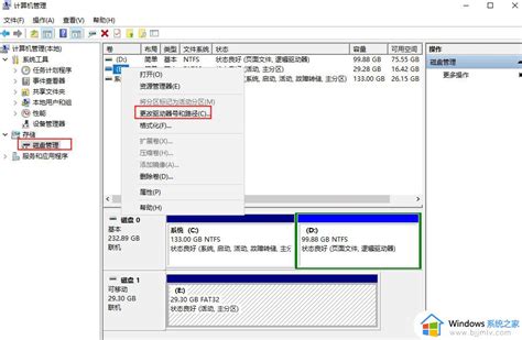 如何解决u盘读取不了问题_电脑u盘不能读取怎么办-windows系统之家