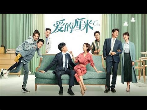 AAT TV_ Launch The Centimeter of Love 爱的厘米预告