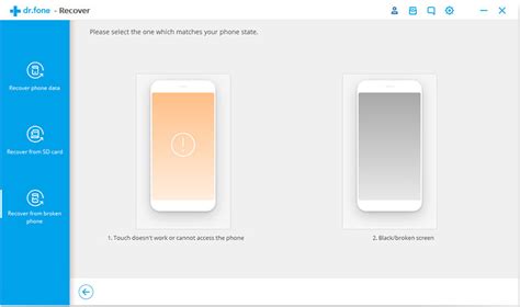 Image result for Broken Android Data Recovery Software