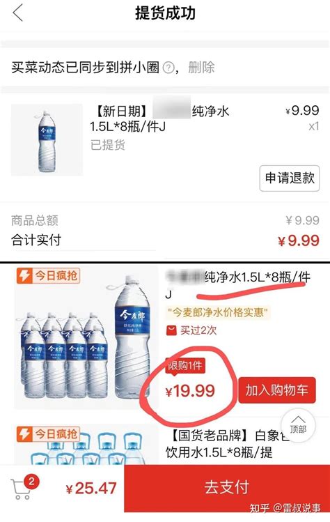 流水的新消费品牌，赢麻了的供应商？ - 知乎