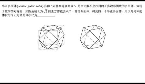 立体几何如何算体积？公式法+割补法+祖暅原理 - 哔哩哔哩