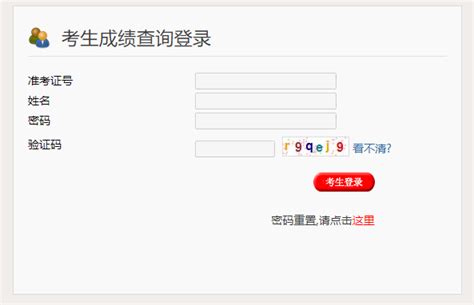 2019扬州中考成绩查询时间,扬州教育考试院网站http://jyj.yangzhou.gov.cn