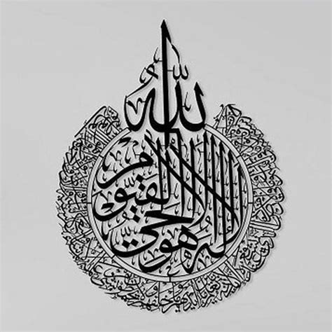 ⚡️Buy Islamic Wall Stickers Islamic Wall Art Calligraphy Arabic Decal ...