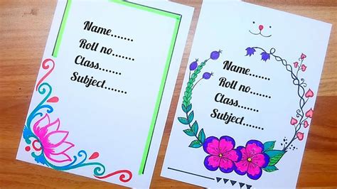 Assignment Border Design 的图像结果