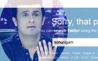 Singer Sonu Nigam quits Twitter; Paresh Rawal says social networking ...