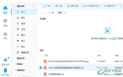 广州SEO代运营-seo教程-网站SEO文章代写