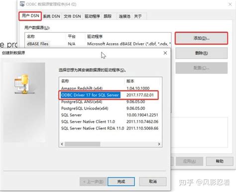 Create Engine SQLAlchemy 的图像结果
