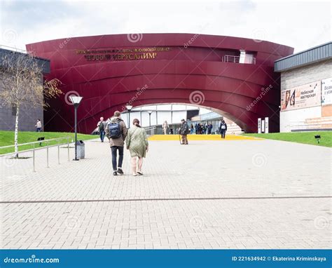 Visitors Walk To New Jerusalem Museum in Russia Editorial Photography ...