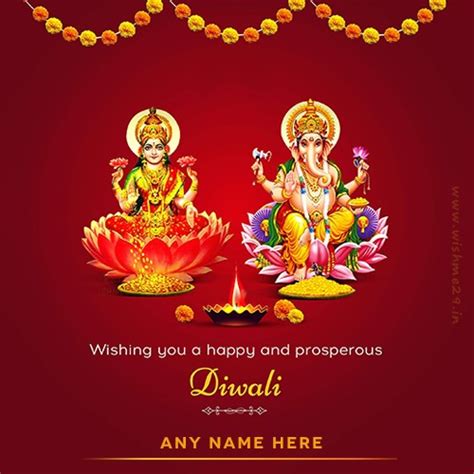 Diwali Wishes Laxmi Ganesh 2025 Edit Name And Picture