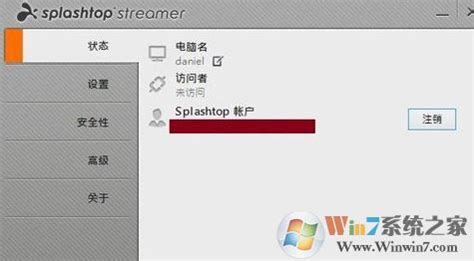 splashtop streamer安卓下载-splashtop streamer下载v3.5.606 手机版-绿色资源网