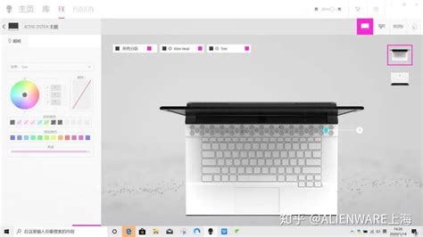 AlienFX Lighting System 的图像结果