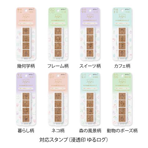Midori Yuru Log Pre-Inked Stamp Refill Ink - Green – AARCAAI