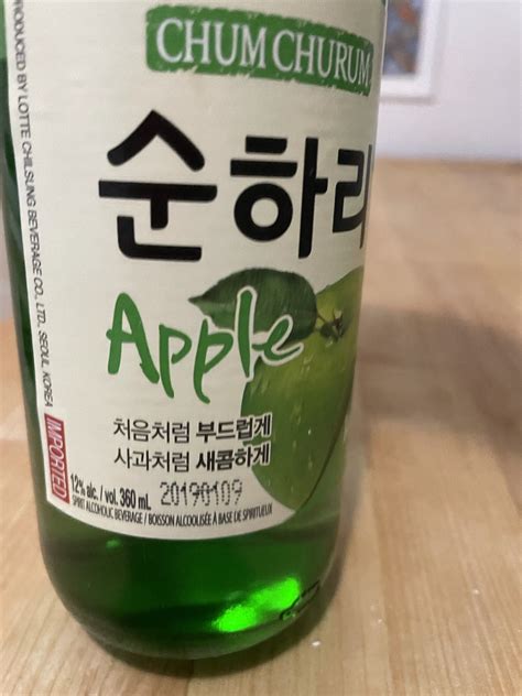 Is this the expiry date for soju? : korea