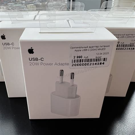 Каталог :: Зарядные устройства :: Блок 20W Оригинал с Apple Store