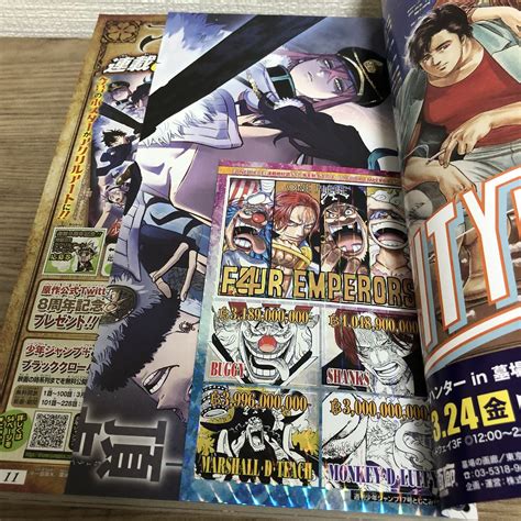 Weekly Shonen JUMP 2023 Japanese Magazine No17, | Ubuy India