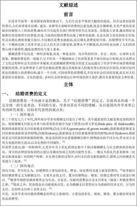 《新闻研究导刊》用稿通知 - 知乎