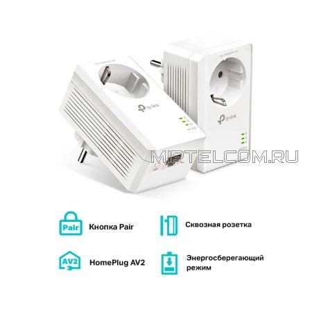 Умный дом: Комплект адаптеров для передачи Gigabit Ethernet по ...