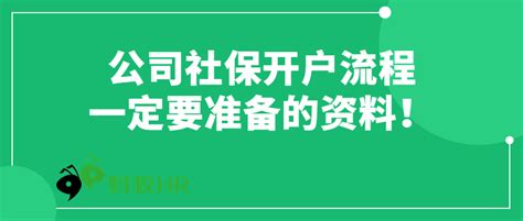 2020深圳社会统一用户个人账号登录（查补贴+落户+社保等） - 知乎