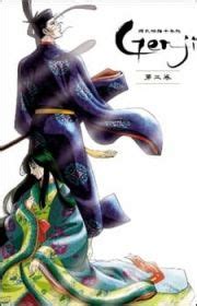 Kaguya-hime no Monogatari (The Tale of the Princess Kaguya ...