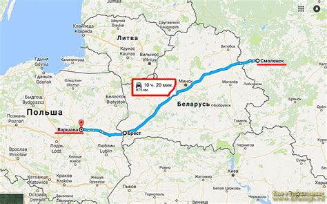 Составление (планирование) маршрута поездки по России и Европе на ...