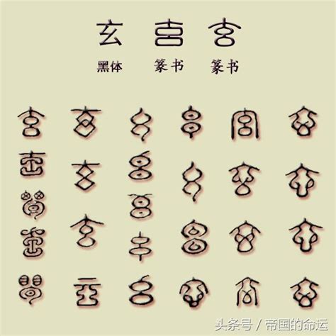 硬笔行书每日一字 · 陈 - 知乎