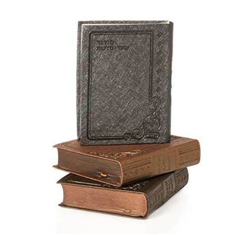 Shaarei Malchut Siddur