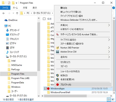 Image result for Python Command Sheet BG Size