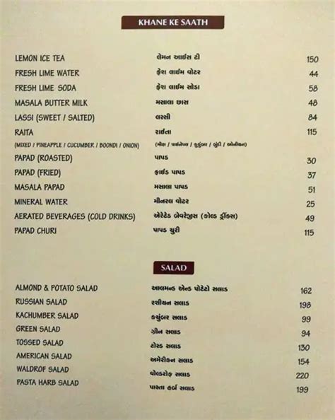 Menu at Avadh Family Restaurant, Surat, Yash Plaza