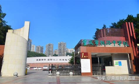 2024年重庆国际学校开放日汇总-远播国际教育