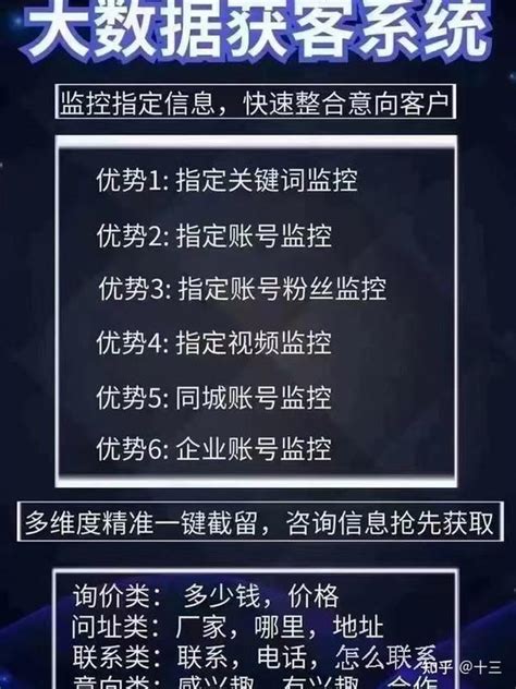 短视频获客系统上线——智能询盘，简单方便 - 哔哩哔哩