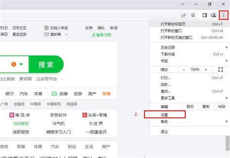 win10如何更改默认浏览器？Win10重置默认浏览器方法分享-纯净之家