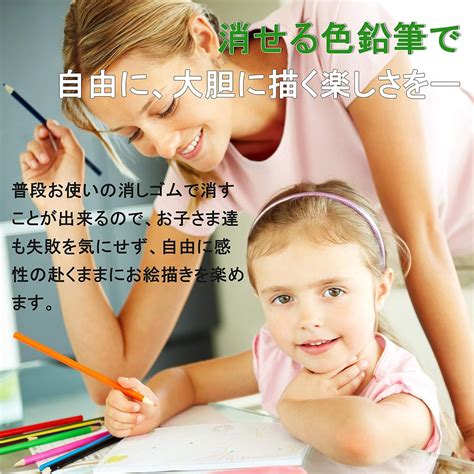 Buy PENSING Erasable Colored Pencils, 36 Colors, Oil-based Colored ...