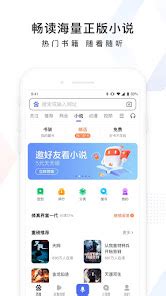 百度 - Apps on Google Play