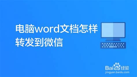 测量微小位移量的几种新方法_word文档在线阅读与下载_免费文档