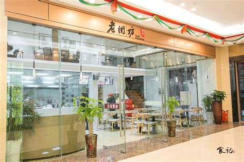 美国最受欢迎的中餐馆将它在中国的第一家店开到了上海_凤凰旅游